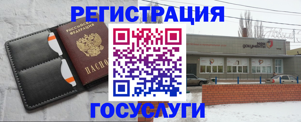 прописка гарантия в Козьмодемьянске