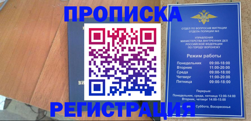 форма 3 в Козьмодемьянске